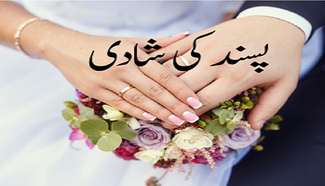 Love Problem Specialist